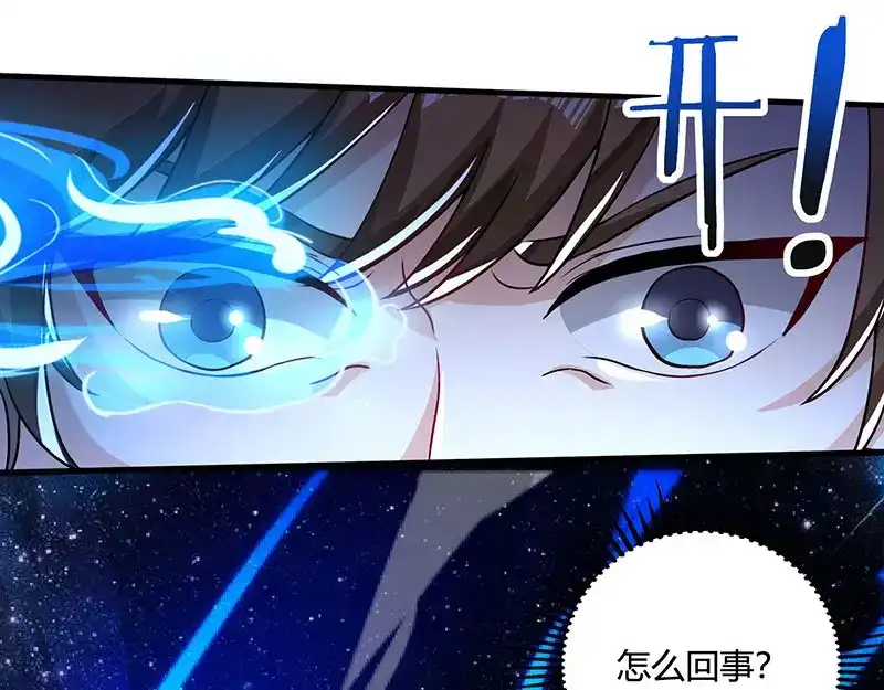 神级透视 第45话 幽冥恶鬼 第30页