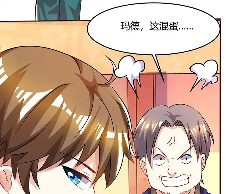 神级透视 第45话 幽冥恶鬼 第67页