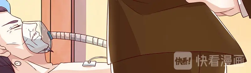 神级透视 第46话 抹杀 第54页