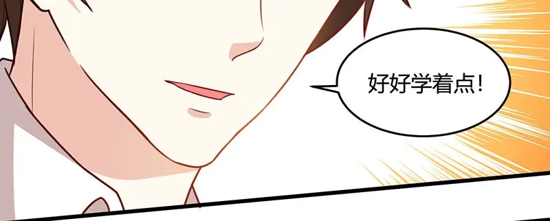 神级透视 第46话 抹杀 第36页