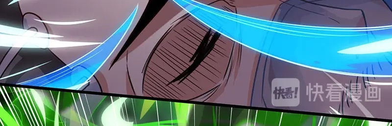 神级透视 第46话 抹杀 第38页