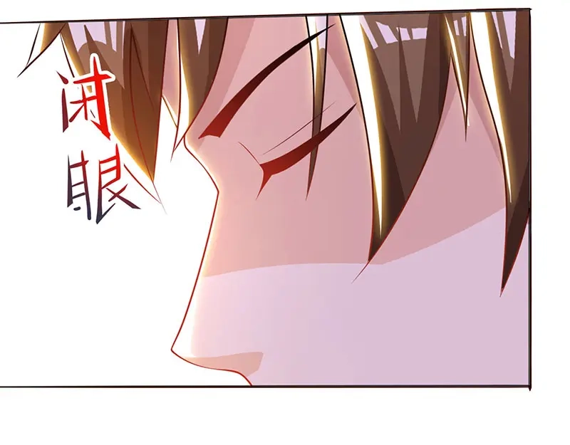 神级透视 第46话 抹杀 第1页