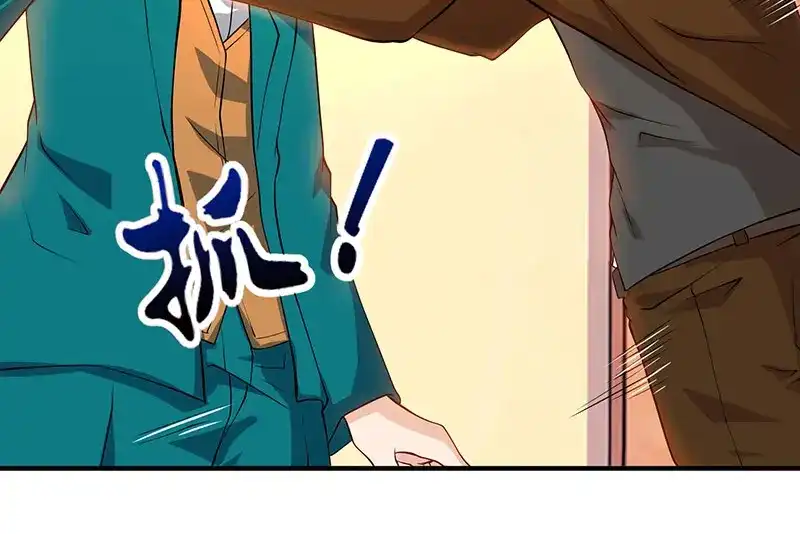 神级透视 第47话 林家前身 第32页