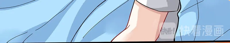 神级透视 第47话 林家前身 第47页