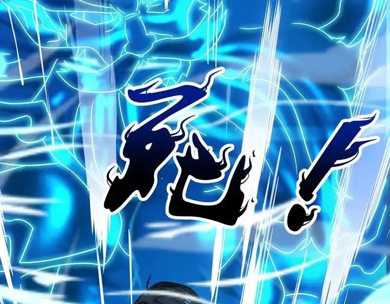 神级透视 第47话 林家前身 第35页