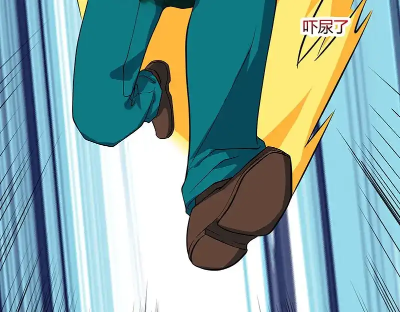 神级透视 第47话 林家前身 第40页