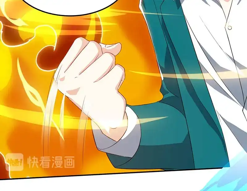 神级透视 第47话 林家前身 第27页