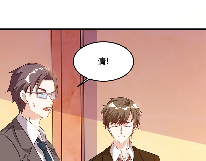 神级透视 第48话 扬名 第14页