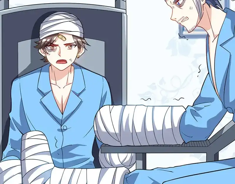 神级透视 第48话 扬名 第25页