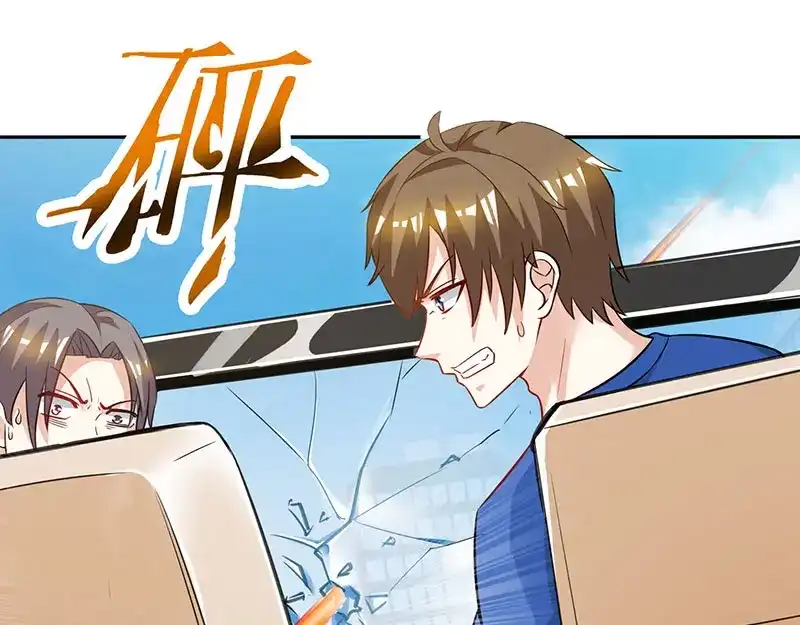 神级透视 第48话 扬名 第67页