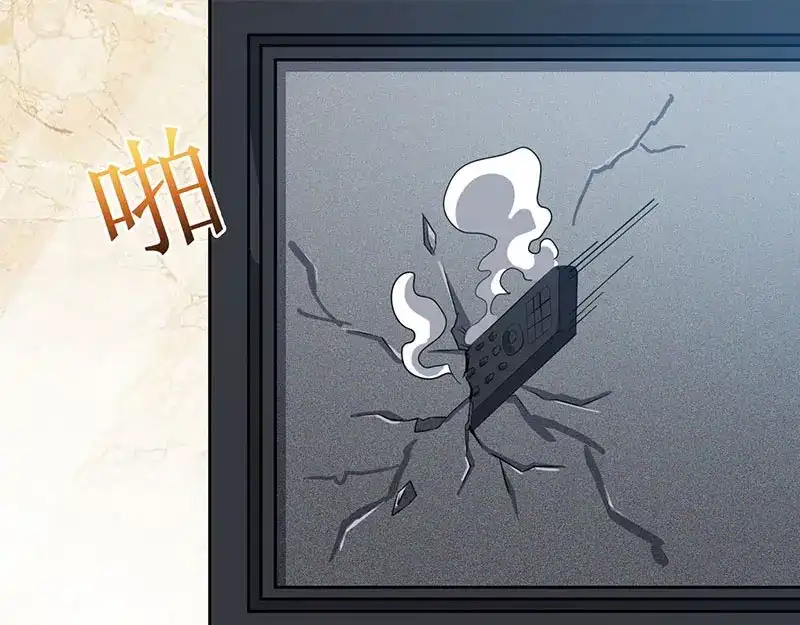 神级透视 第48话 扬名 第21页