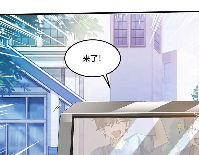 神级透视 第48话 扬名 第50页