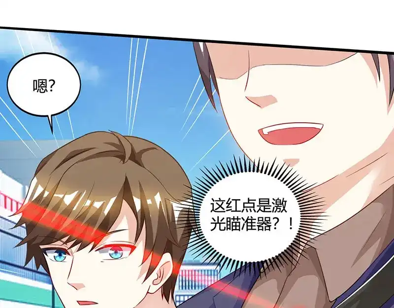 神级透视 第48话 扬名 第61页