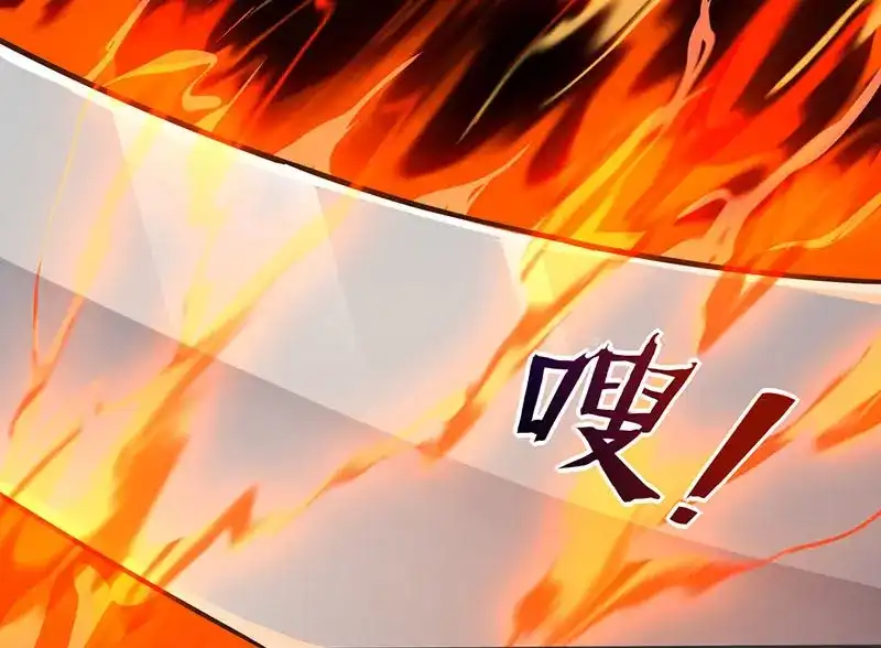 神级透视 第49话 截杀 第24页