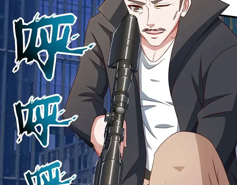 神级透视 第49话 截杀 第3页
