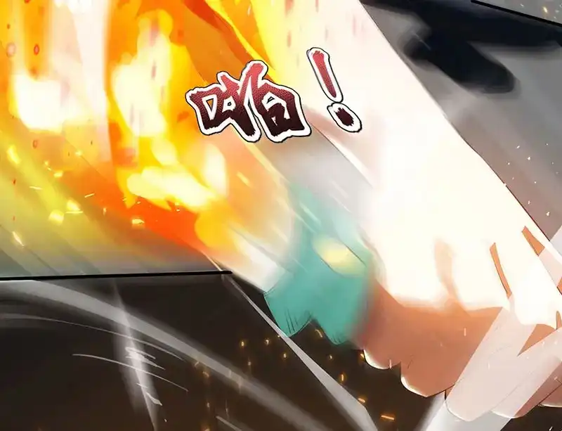 神级透视 第49话 截杀 第57页
