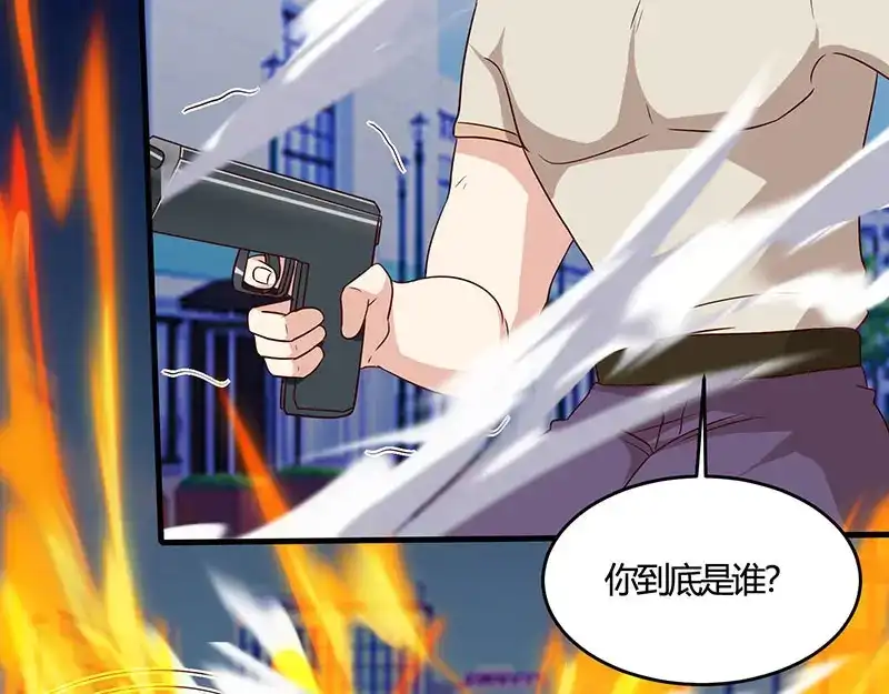 神级透视 第49话 截杀 第62页
