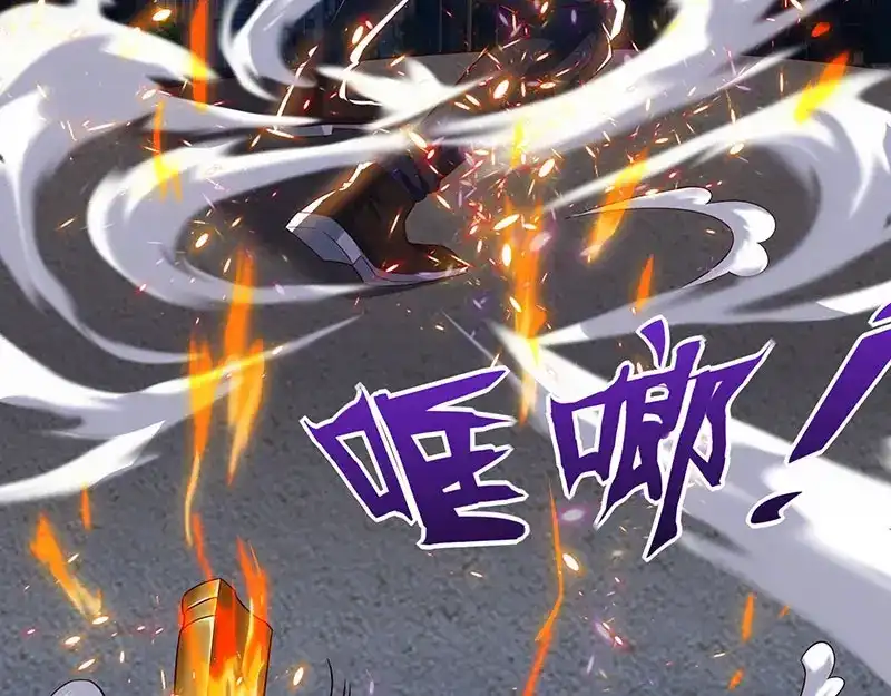 神级透视 第49话 截杀 第41页