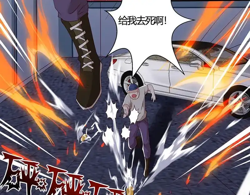 神级透视 第49话 截杀 第48页