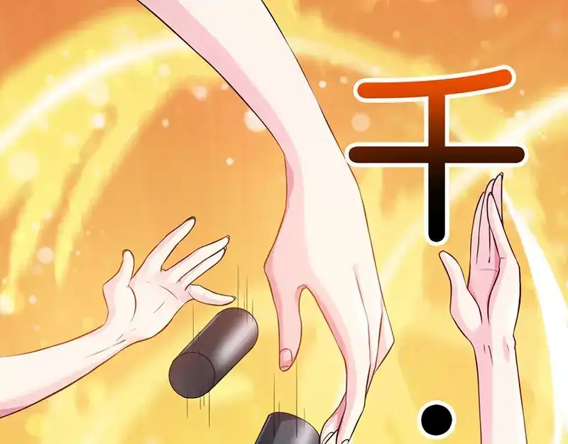 神级透视 第5话 败北开溜 第1页