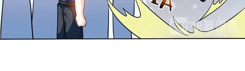 神级透视 第5话 败北开溜 第57页