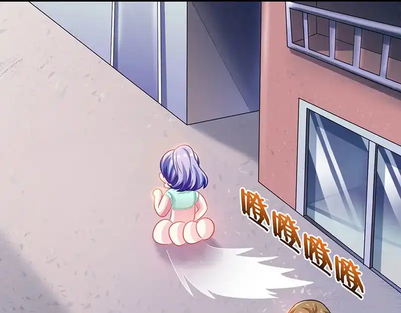神级透视 第5话 败北开溜 第65页
