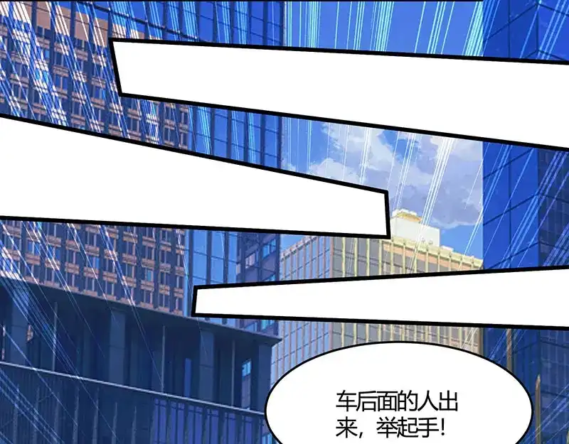 神级透视 第50话 误杀 第49页