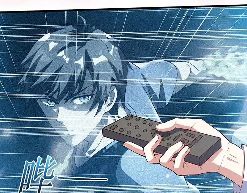 神级透视 第51话 神秘安全局 第49页