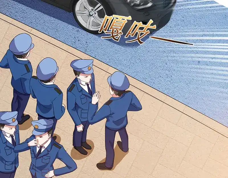 神级透视 第51话 神秘安全局 第2页