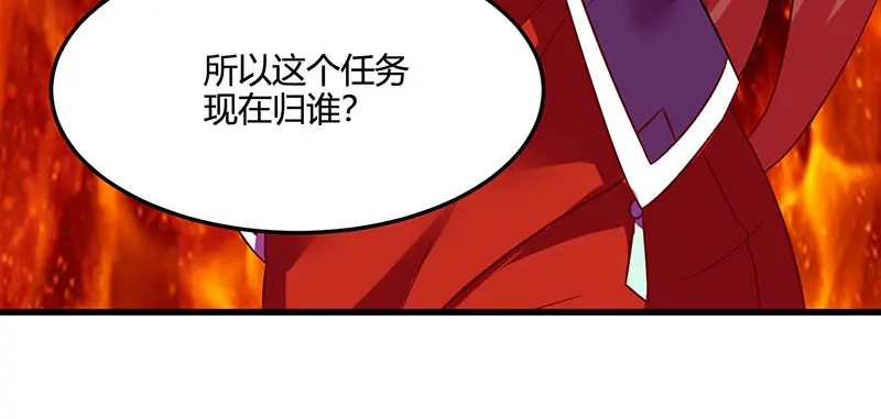 神级透视 第52话 绑架 第17页