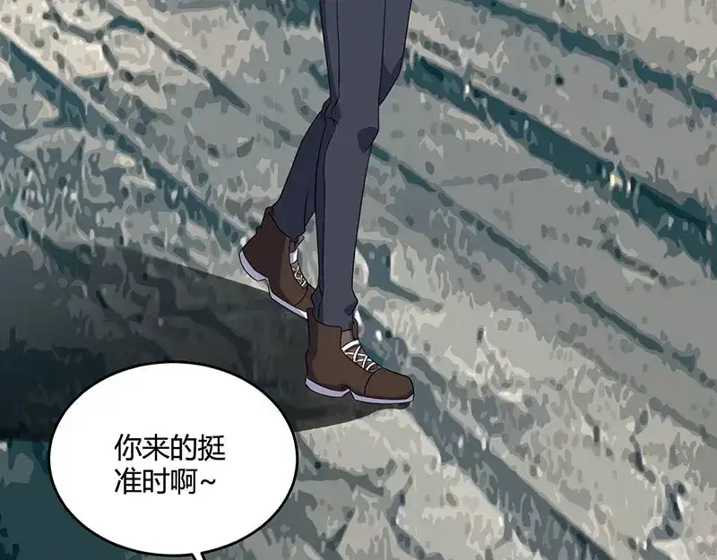 神级透视 第52话 绑架 第62页