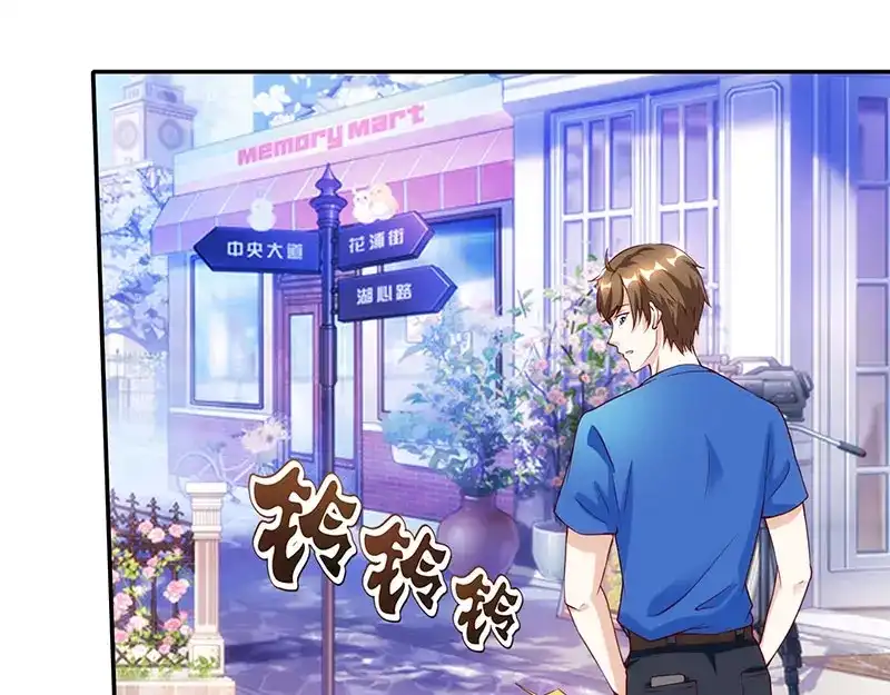 神级透视 第52话 绑架 第32页