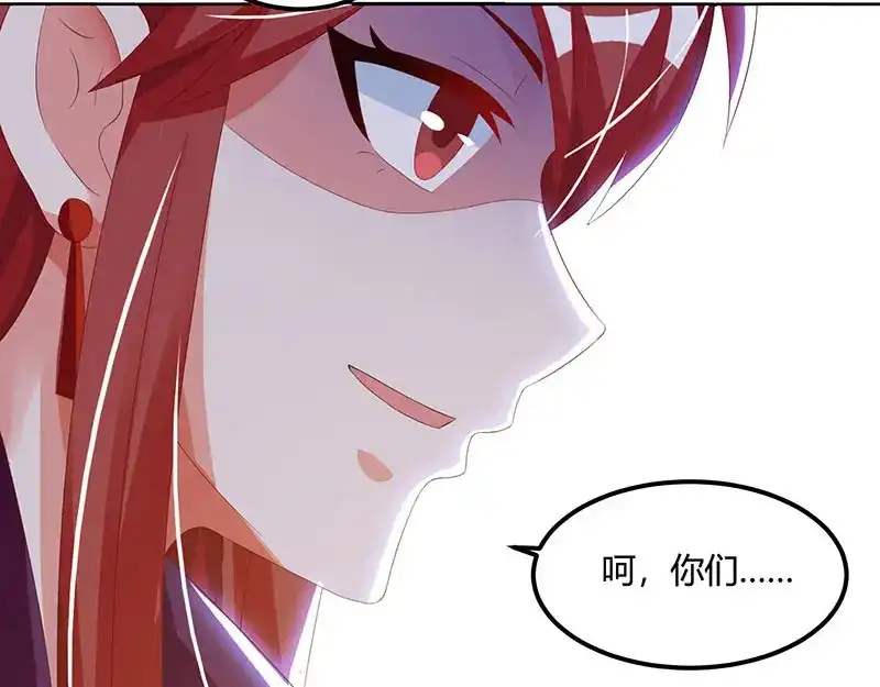 神级透视 第52话 绑架 第10页