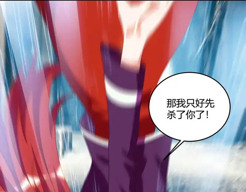 神级透视 第53话 初见火凤 第28页