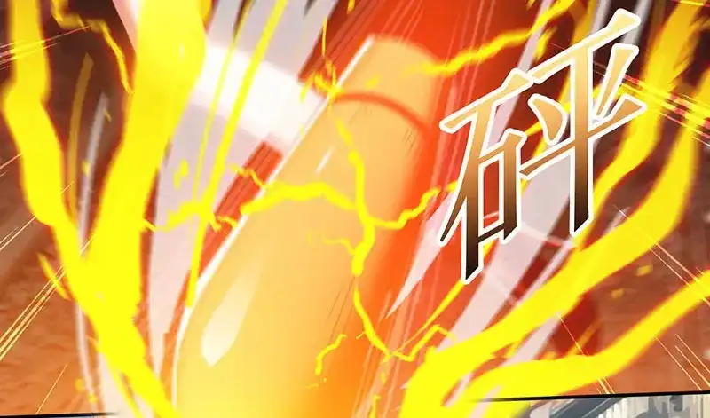 神级透视 第53话 初见火凤 第36页