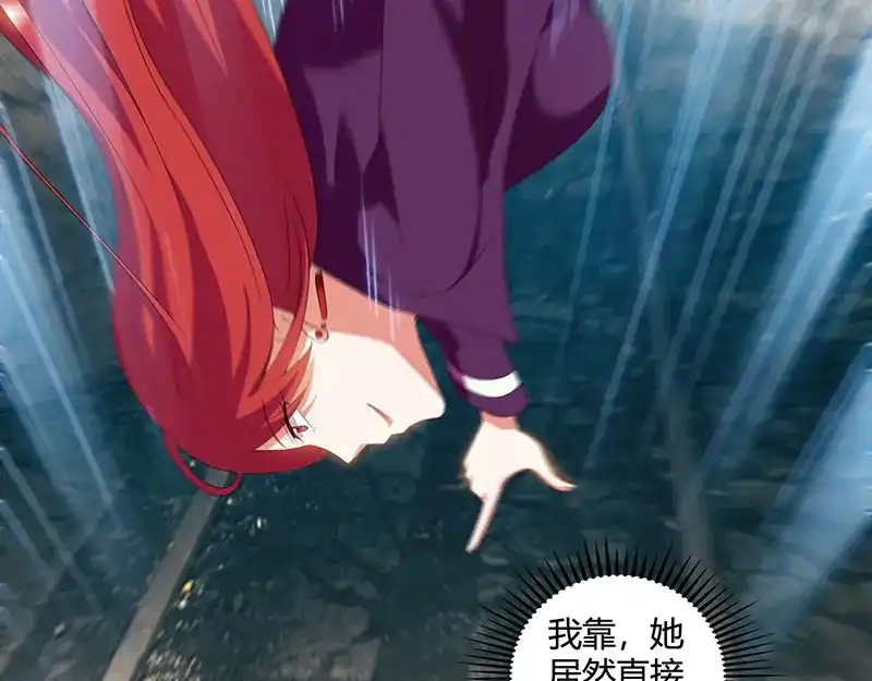 神级透视 第53话 初见火凤 第29页