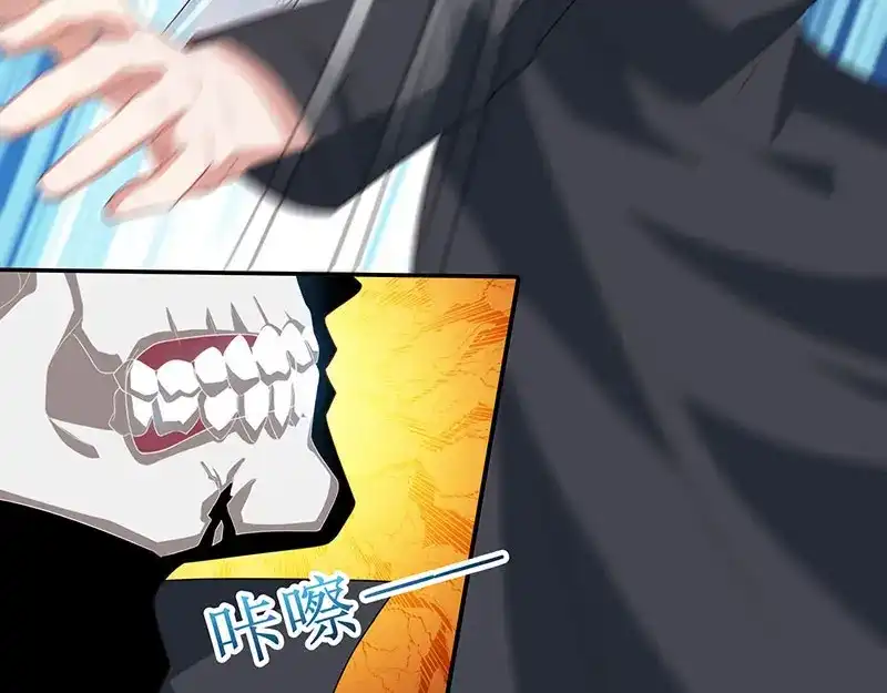 神级透视 第53话 初见火凤 第56页