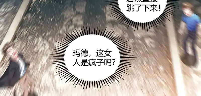 神级透视 第53话 初见火凤 第30页