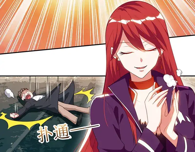 神级透视 第53话 初见火凤 第60页
