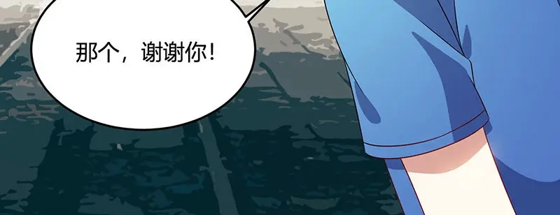 神级透视 第53话 初见火凤 第66页