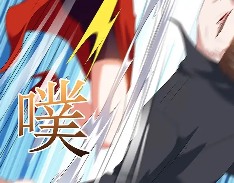 神级透视 第53话 初见火凤 第55页