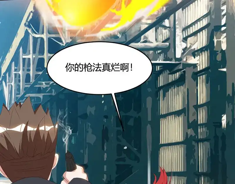 神级透视 第53话 初见火凤 第37页