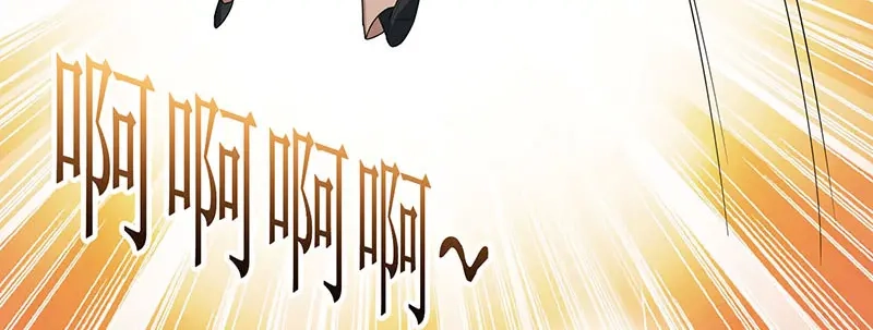 神级透视 第53话 初见火凤 第59页