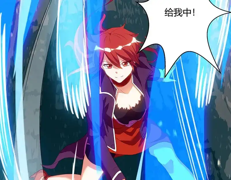 神级透视 第53话 初见火凤 第44页