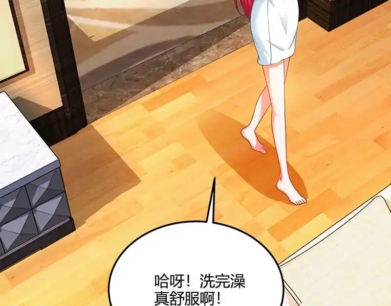 神级透视 第54话 查明来历 第40页