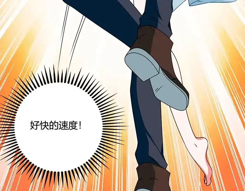 神级透视 第54话 查明来历 第67页