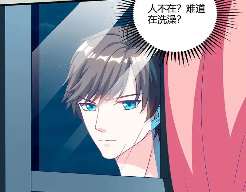 神级透视 第54话 查明来历 第37页
