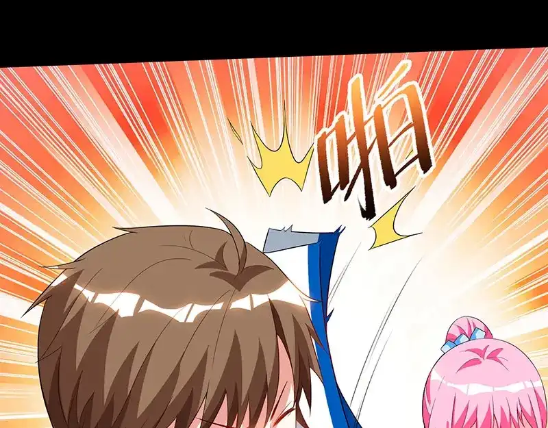 神级透视 第55话 戏精女人 第79页