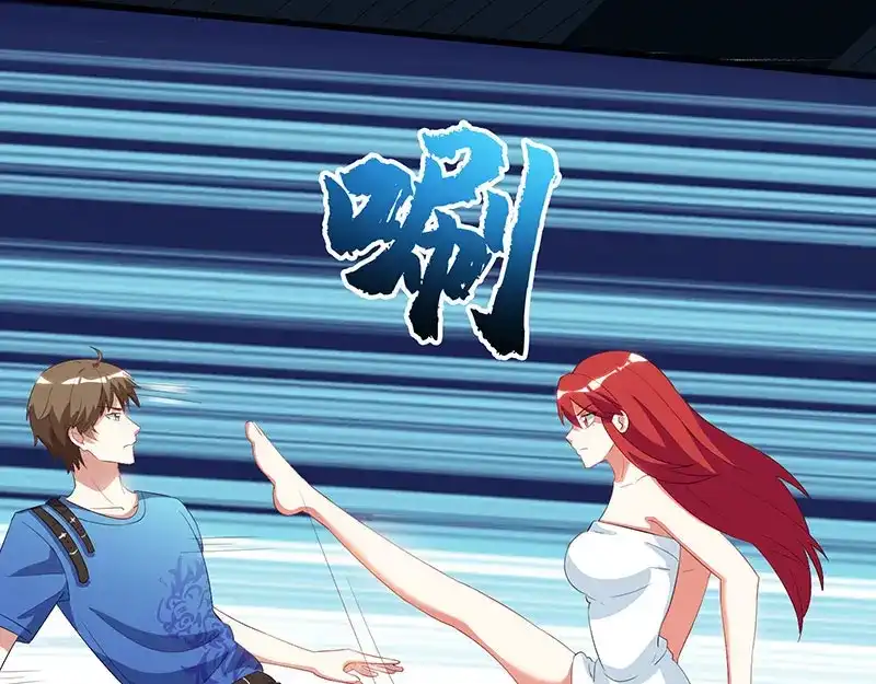 神级透视 第55话 戏精女人 第10页