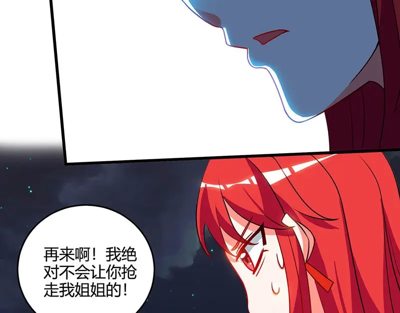神级透视 第55话 戏精女人 第22页